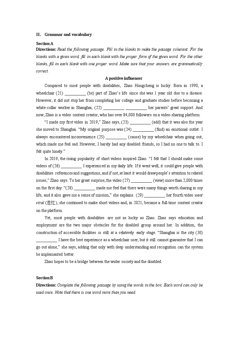 2022上海金山区高三下学期二模英语试卷（含听力）含答案03