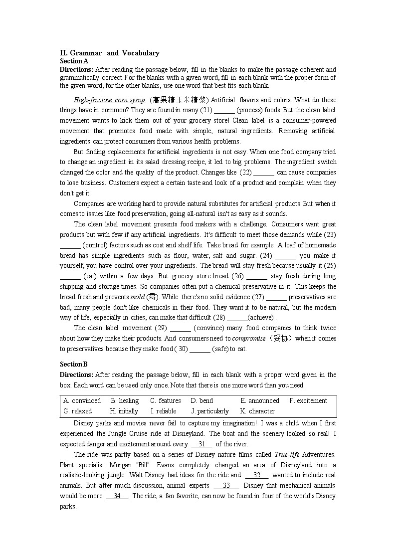 2022上海宝山区高三年级下学期二模英语试题含答案03