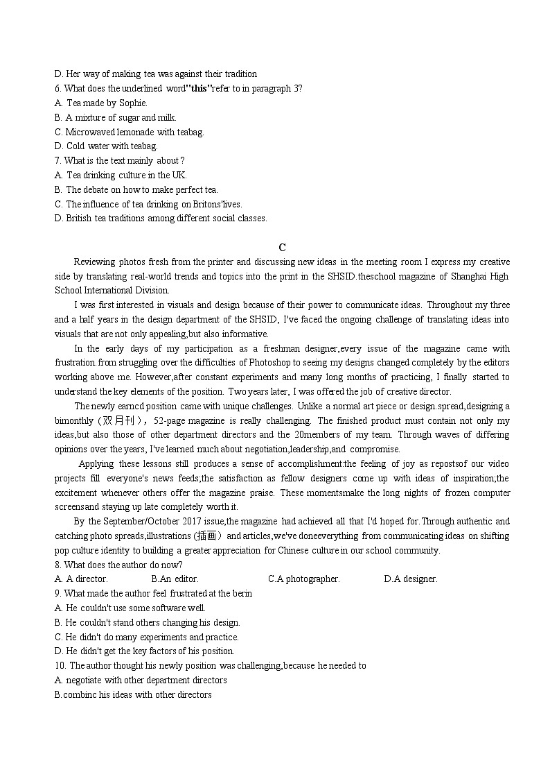 广东省东莞市2023学年高二下学期期中联考试题（有答案）03