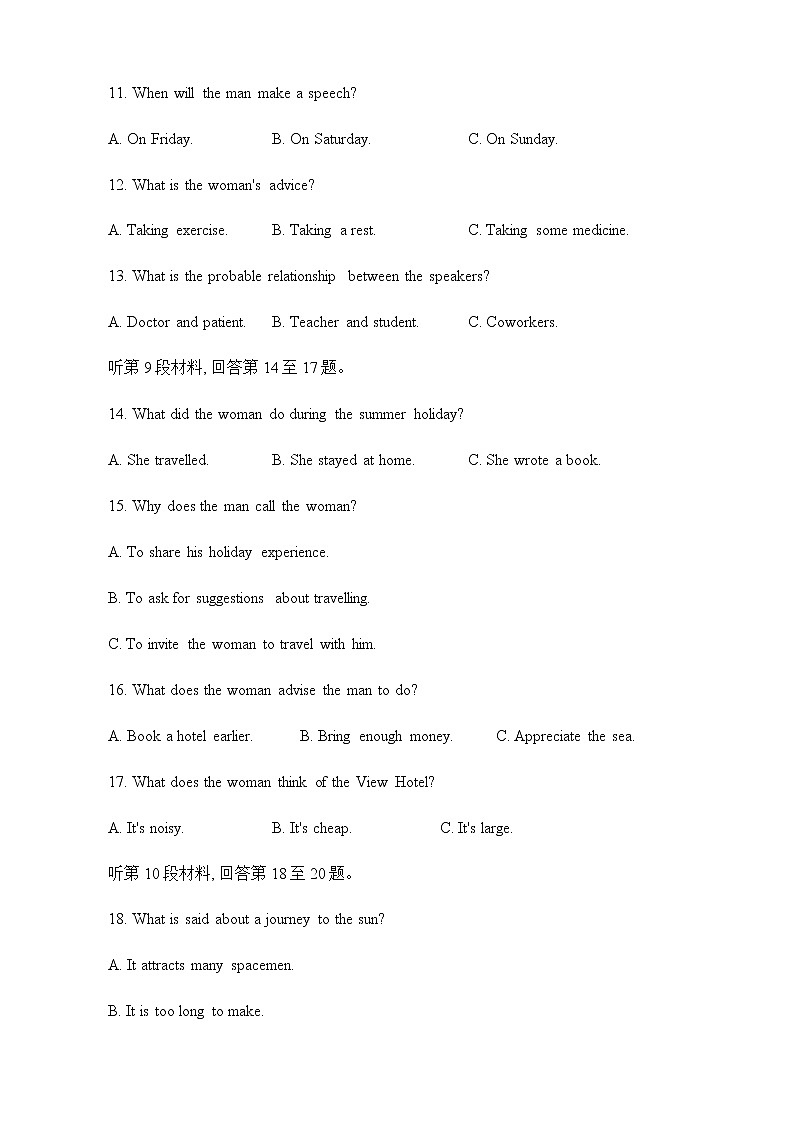 2022-2023学年安徽省宣城市高一上学期期末调研考试英语试题含答案03
