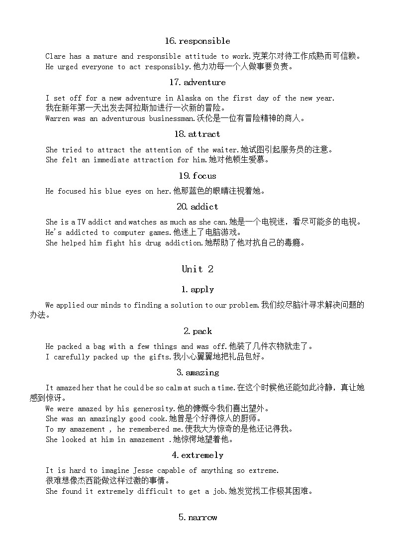高中英语人教版必修一读后续写词汇与例句汇总（分单元编排）第3页