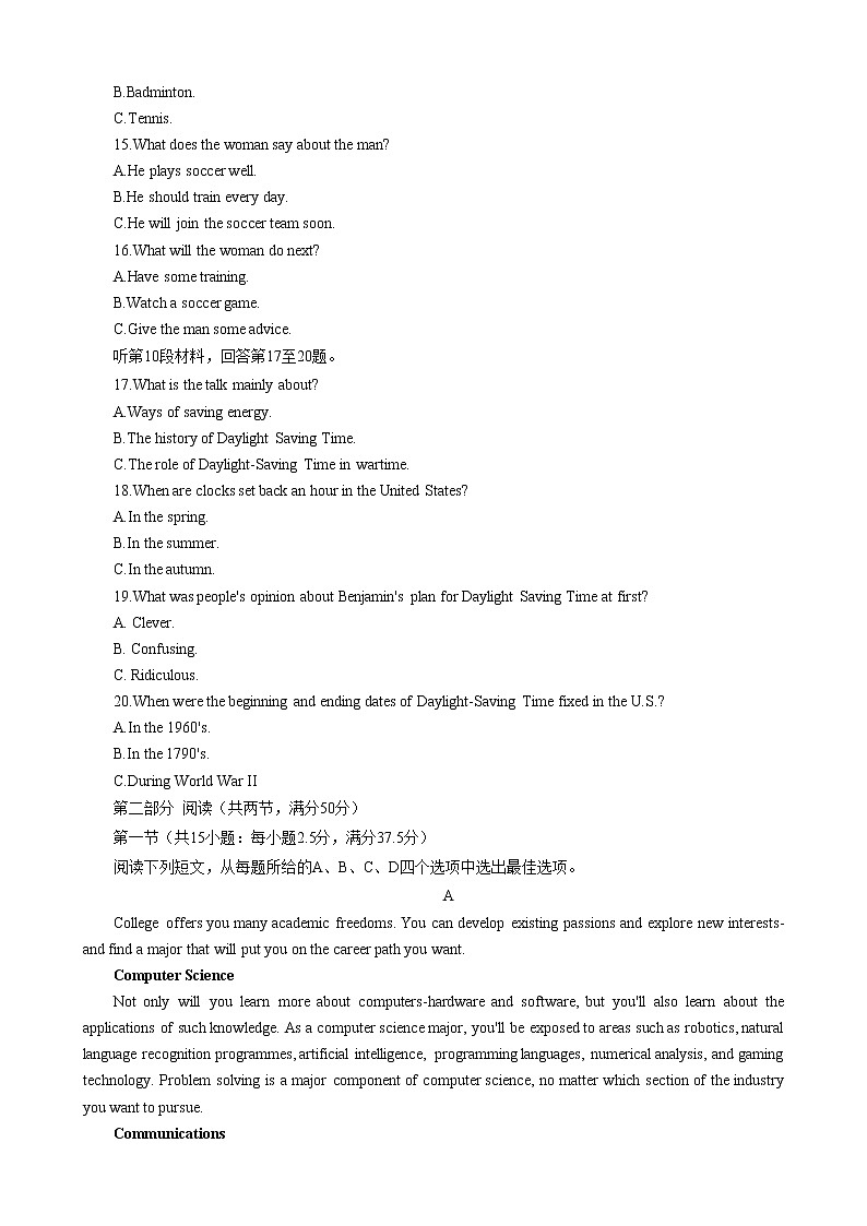 湖南省108所学校2022-2023学年高一下学期期中联考英语试题03