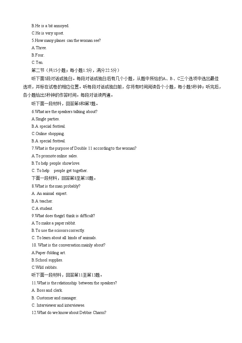 四川省达州市2023届高三下学期第二次诊断性测试英语试题02