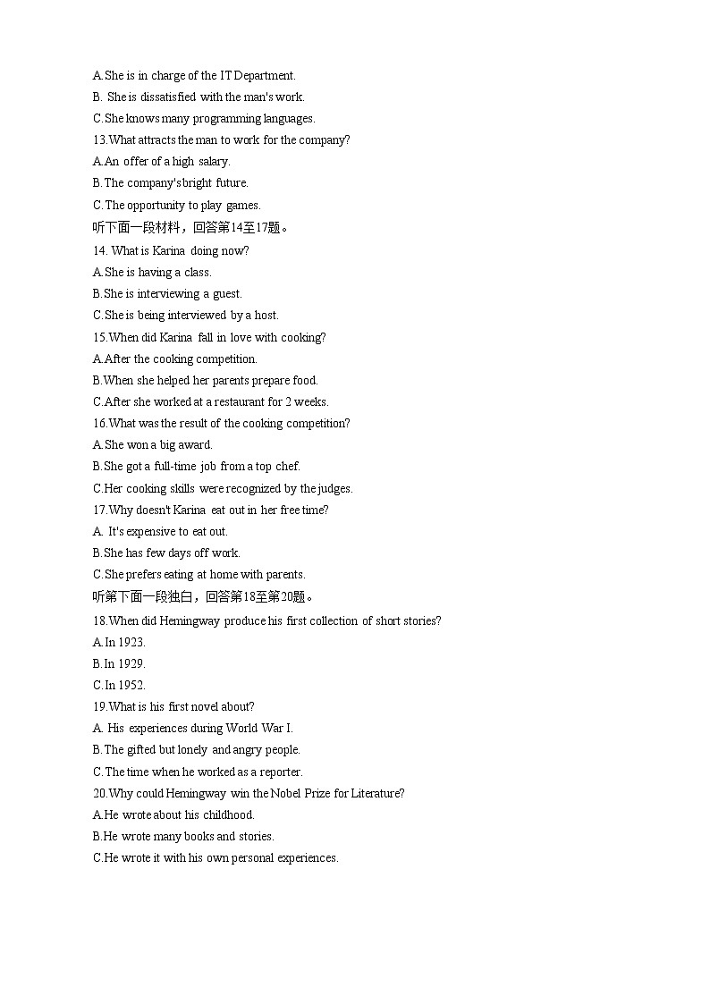 四川省达州市2023届高三下学期第二次诊断性测试英语试题03