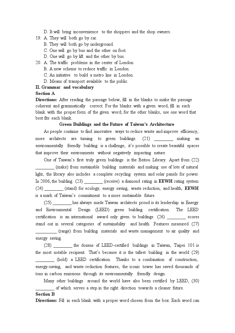 2022上海杨浦区高三期中考试（二模）英语试题含答案03