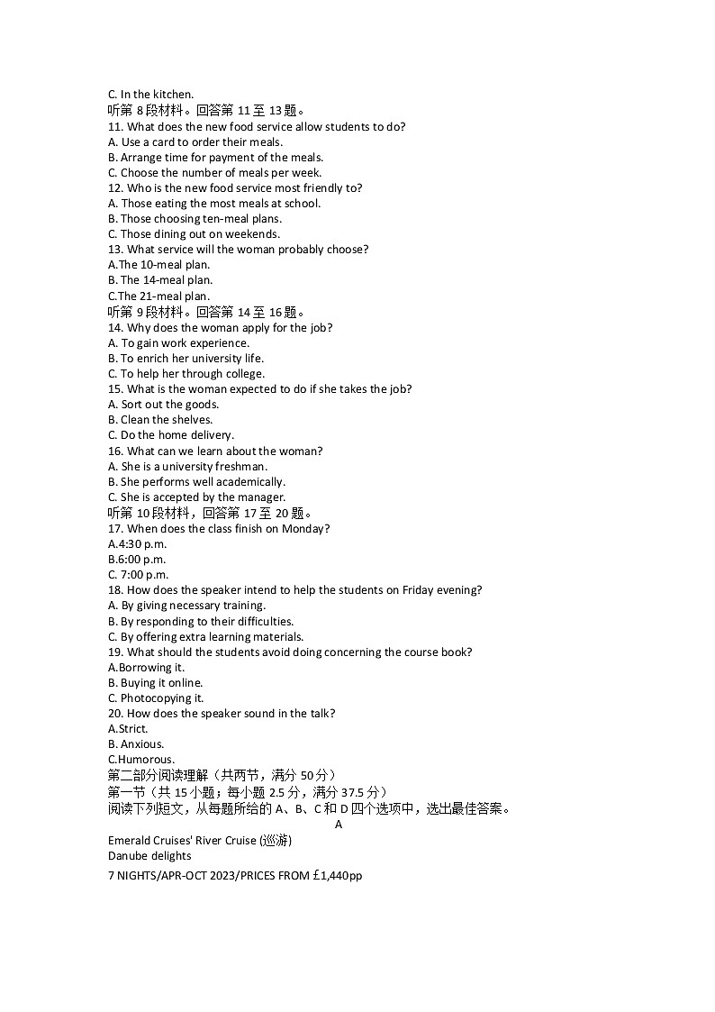 2023届浙江省绍兴市高三4月高考科目考试适应性考试（二模）英语试题02