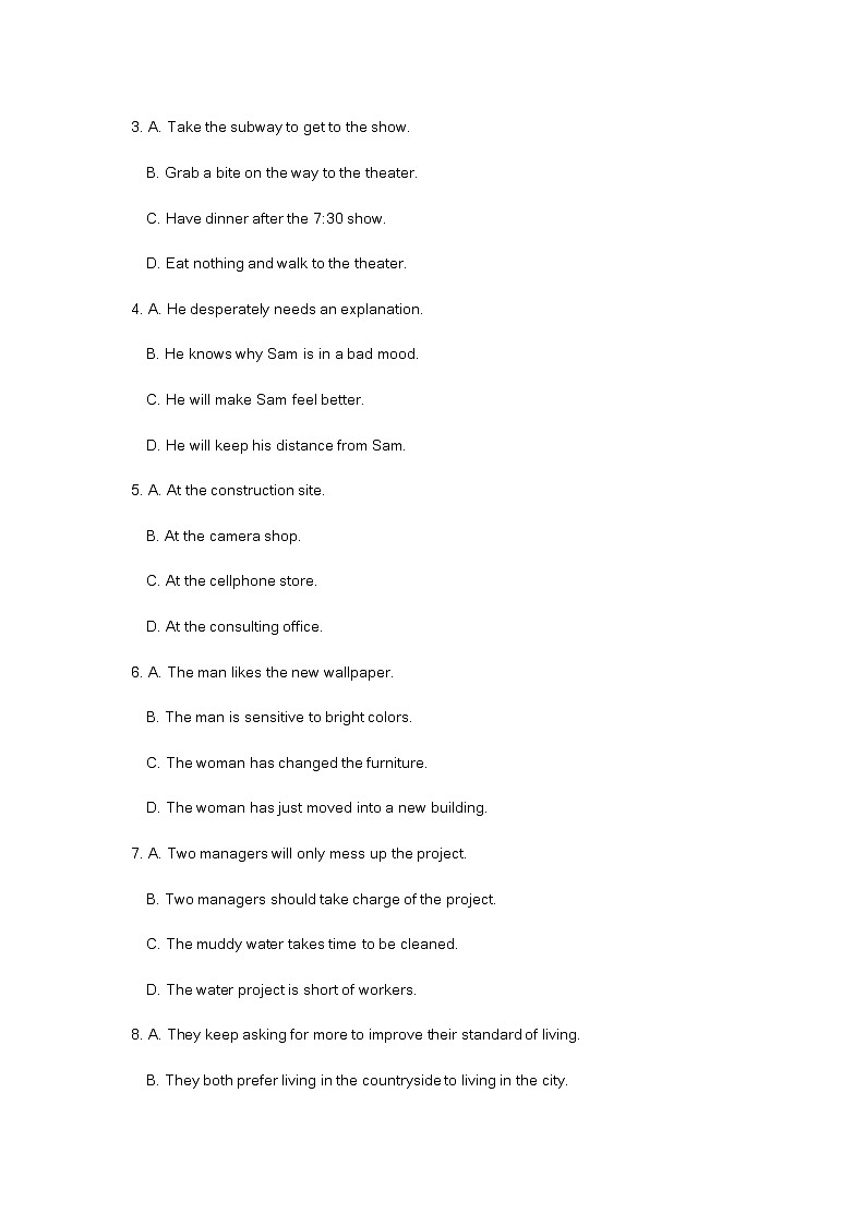 2023届上海杨浦区高三二模英语试卷及答案02