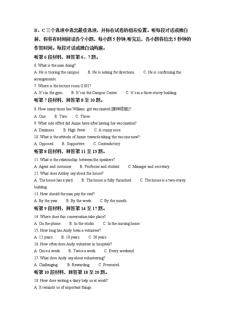 浙江省杭州市2022-2023学年高三英语下学期教学质量检测（二模）（Word版附解析）02