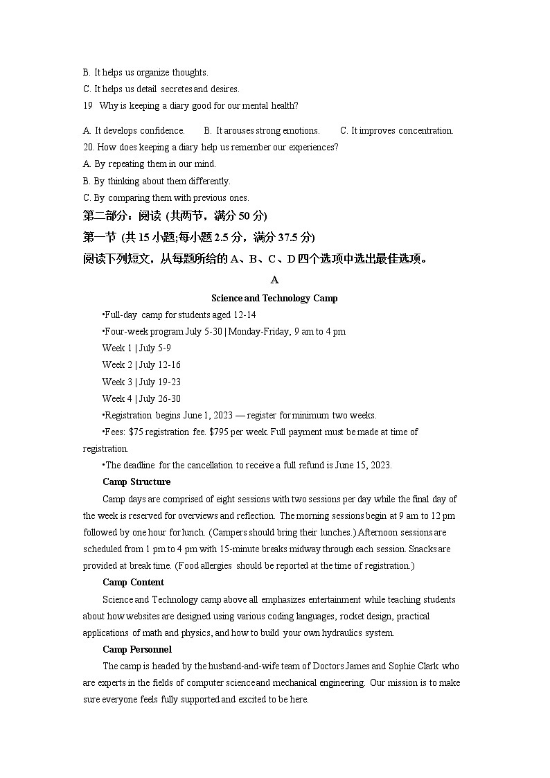 浙江省杭州市2022-2023学年高三英语下学期教学质量检测（二模）（Word版附解析）03