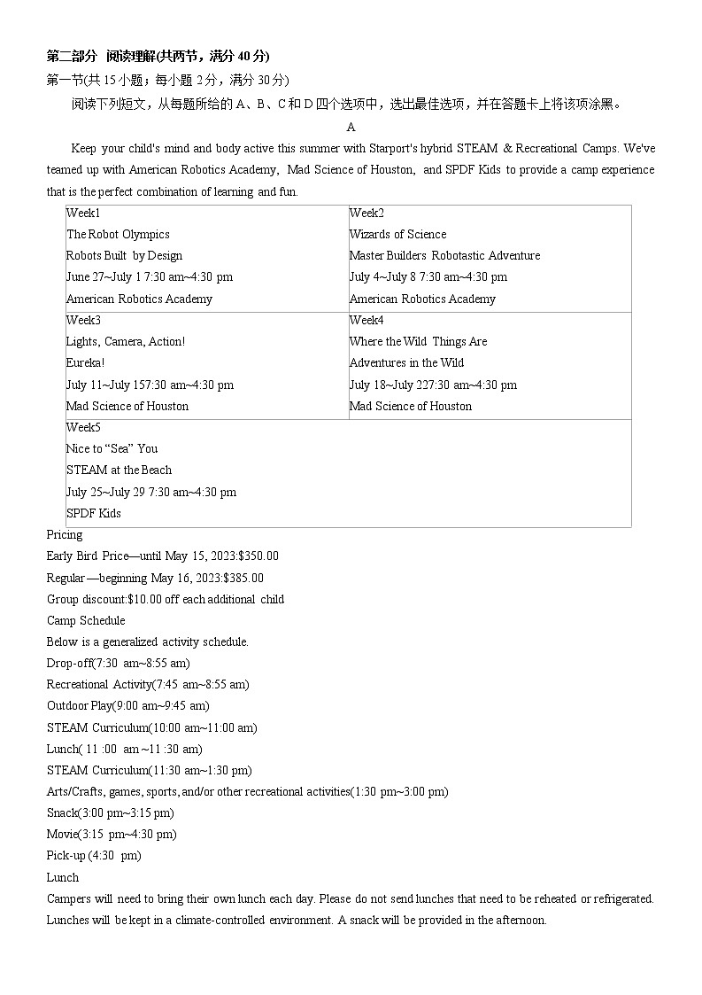 河南省焦作市2022-2023学年高二下期期中考试英语试卷03