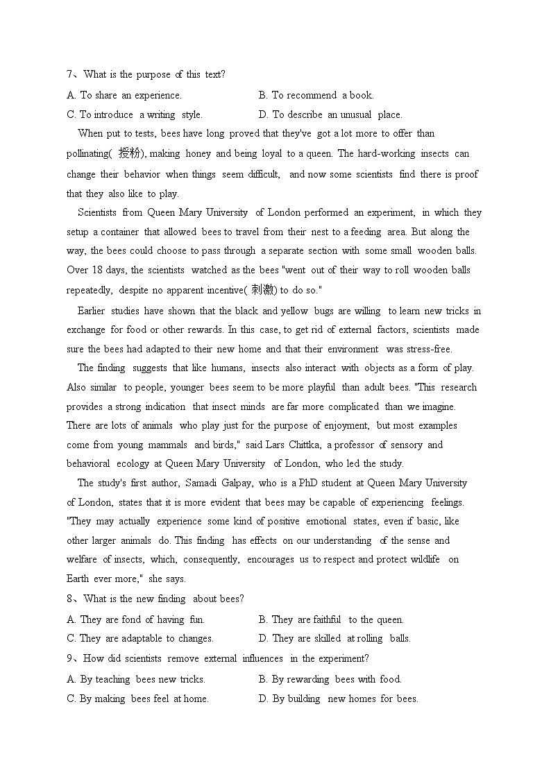 重庆市万州第二高级中学2023届高三下学期第四次质量检测英语试卷（含答案）第3页