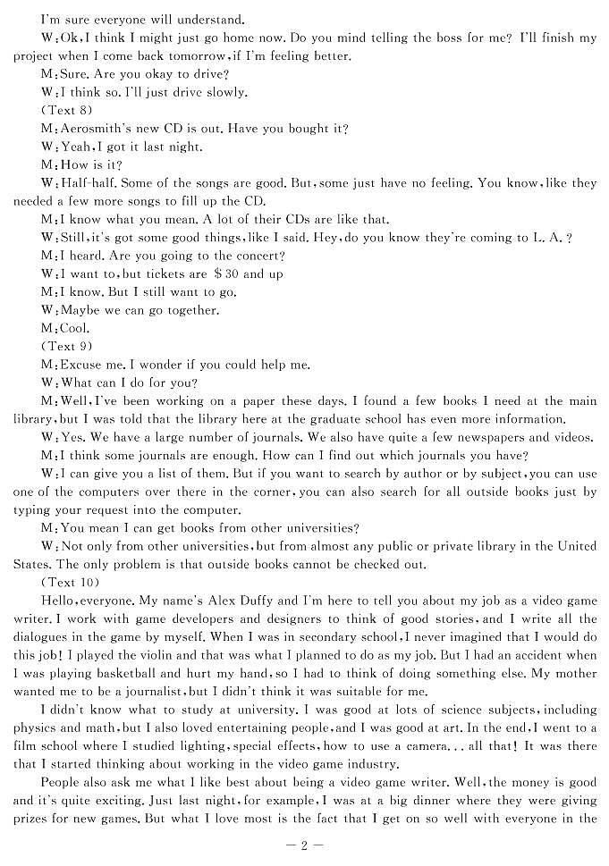 广西柳州高级中学、南宁市第三中学2022-2023学年高三下学期4月联考试题  英语   Word版含答案02