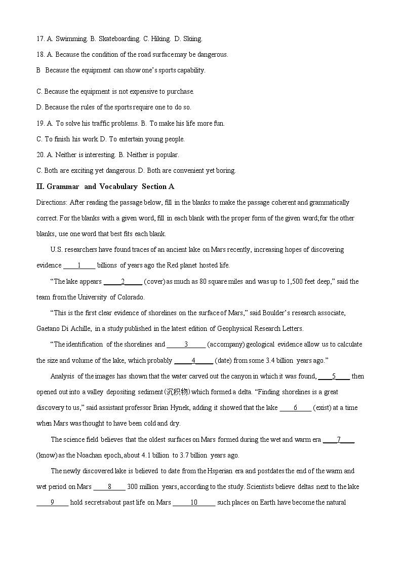 上海市实验学校2021-2022学年高三四月月考英语试题含解析第3页