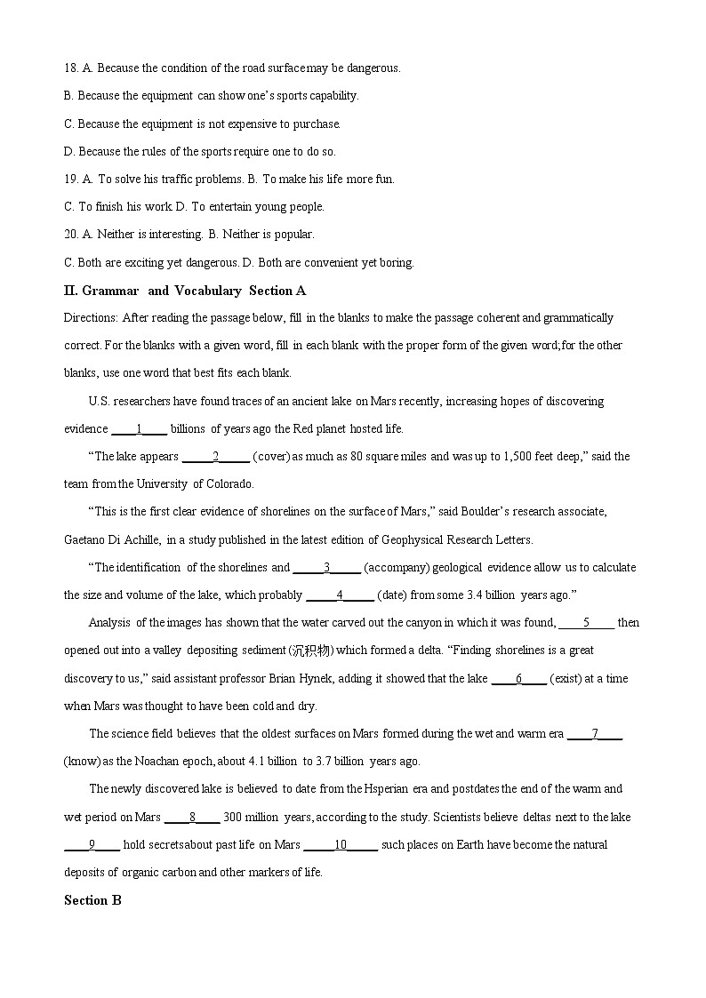 上海市实验学校2021-2022学年高三四月月考英语试题无答案第3页