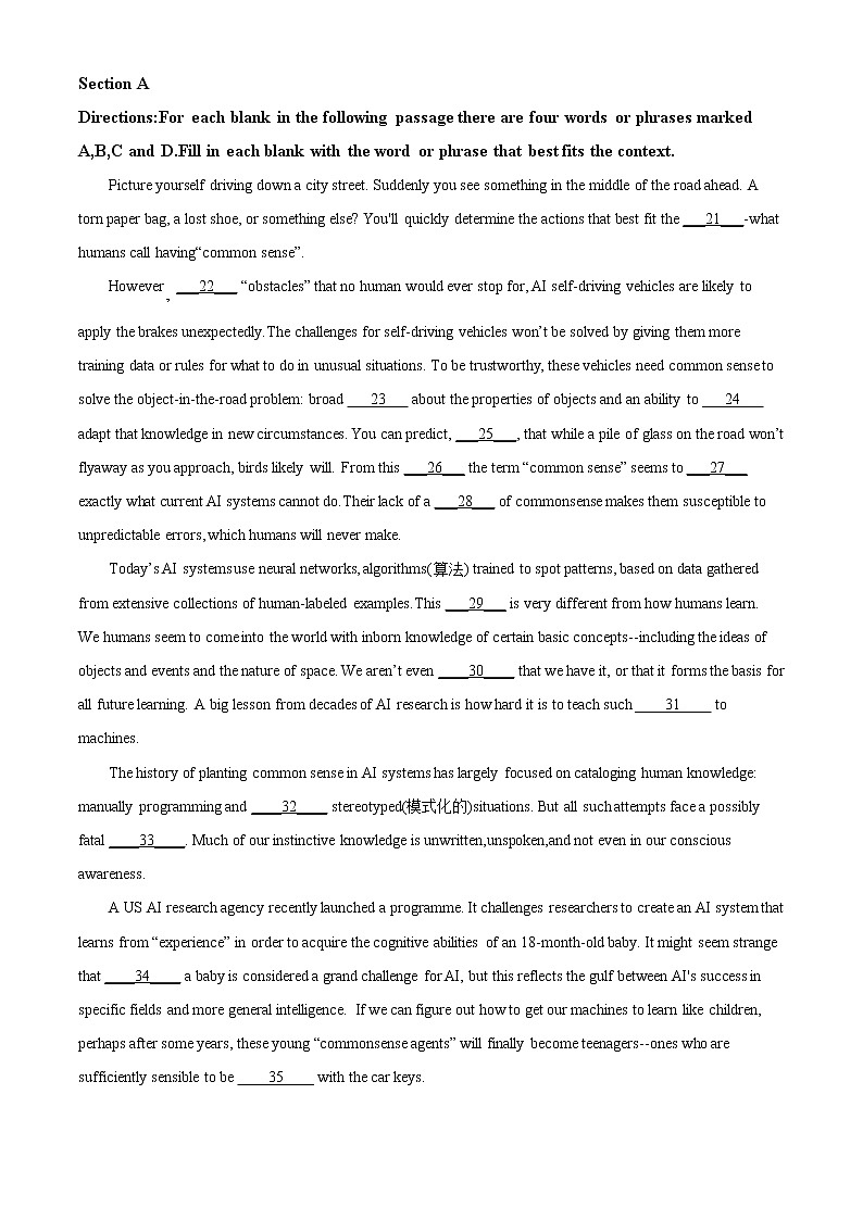 上海市实验学校2021-2022学年高三3月月考英语试题无答案第3页