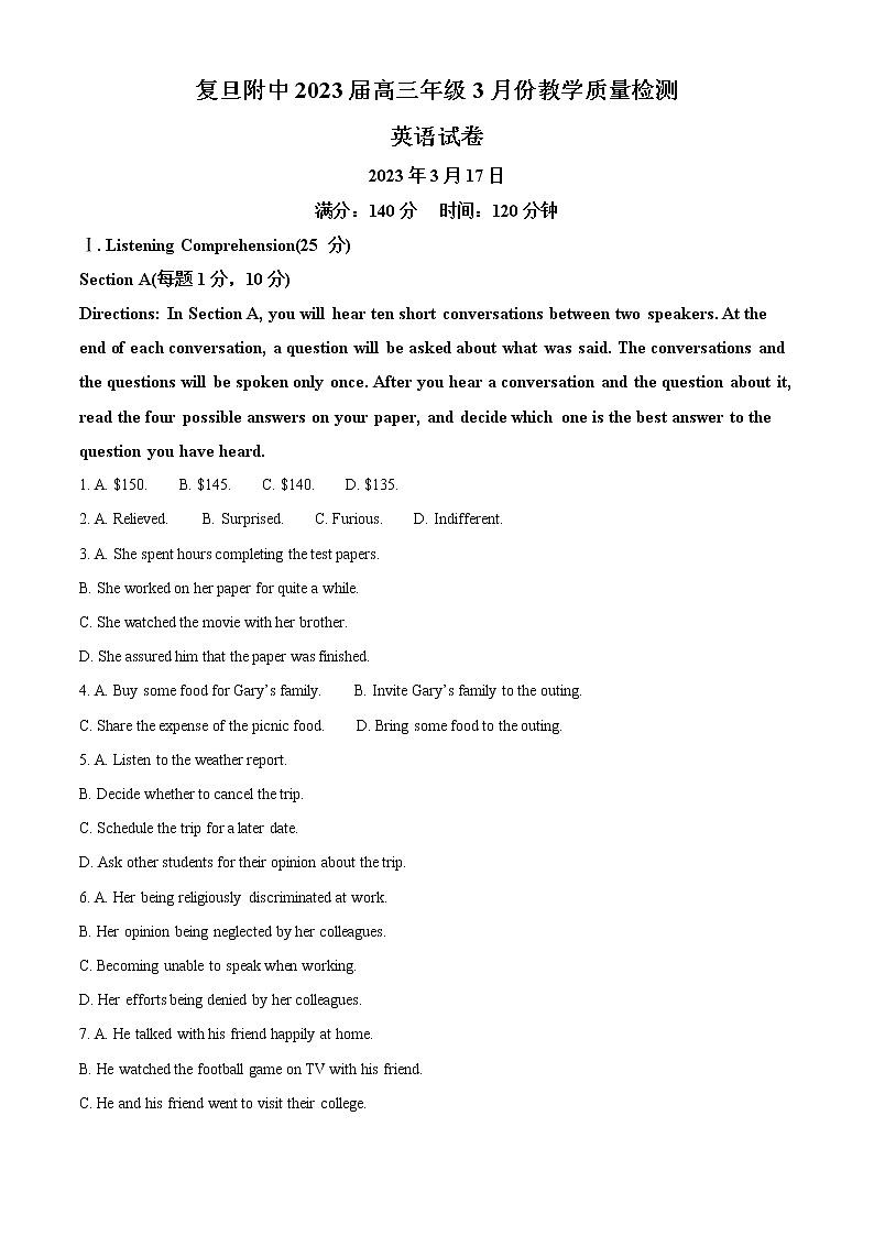 2023上海市复旦大学附中高三下学期3月月考英语试题含解析01