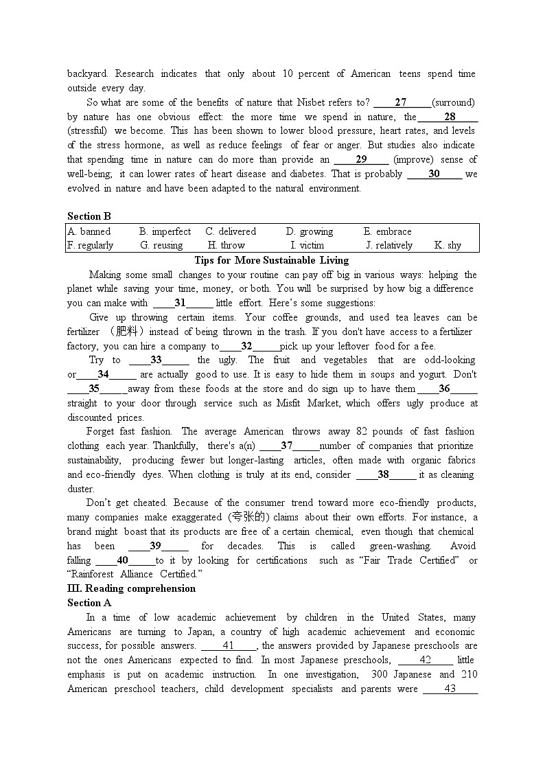 2023上海奉贤区致远高级中学高二下学期3月月考英语试题含答案03