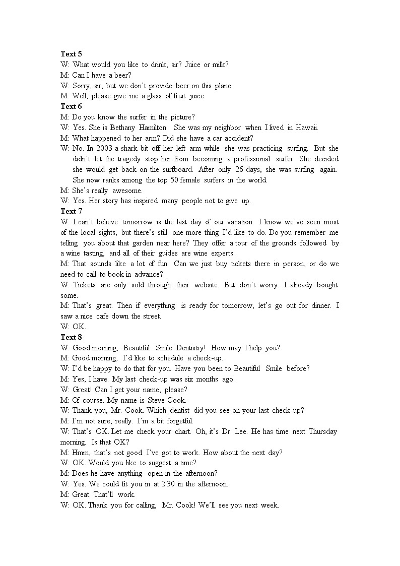 江苏省连云港市高级中学2022-2023学年高二下学期3月月考英语答案第3页