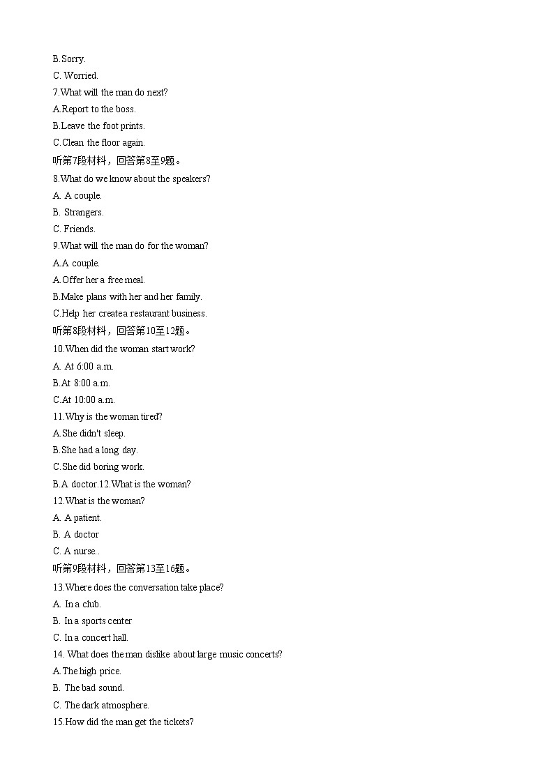 河南省郑州市十校2022-2023学年高一下学期期中联考试题 英语 Word版含答案02