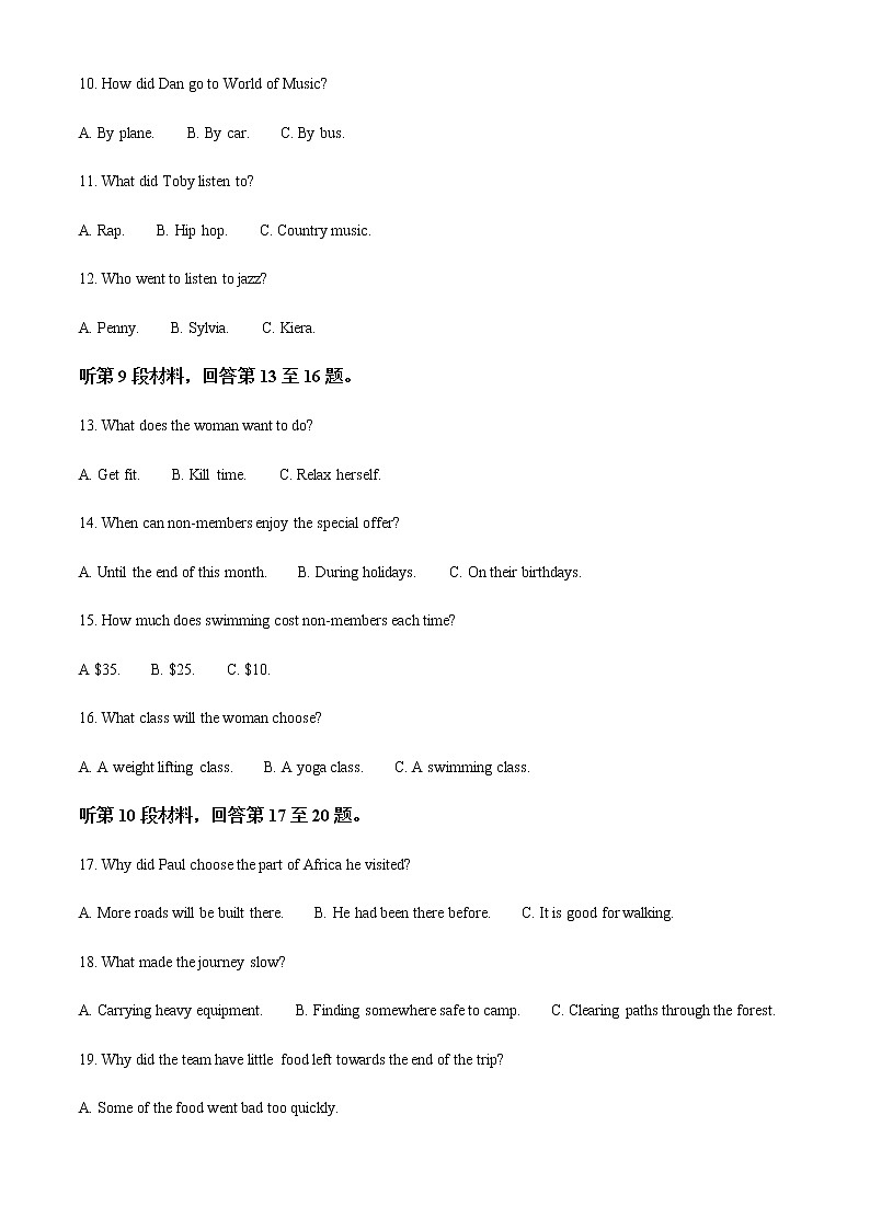 2022-2023学年贵州省高二上学期期中联合考试英语试题含解析第3页