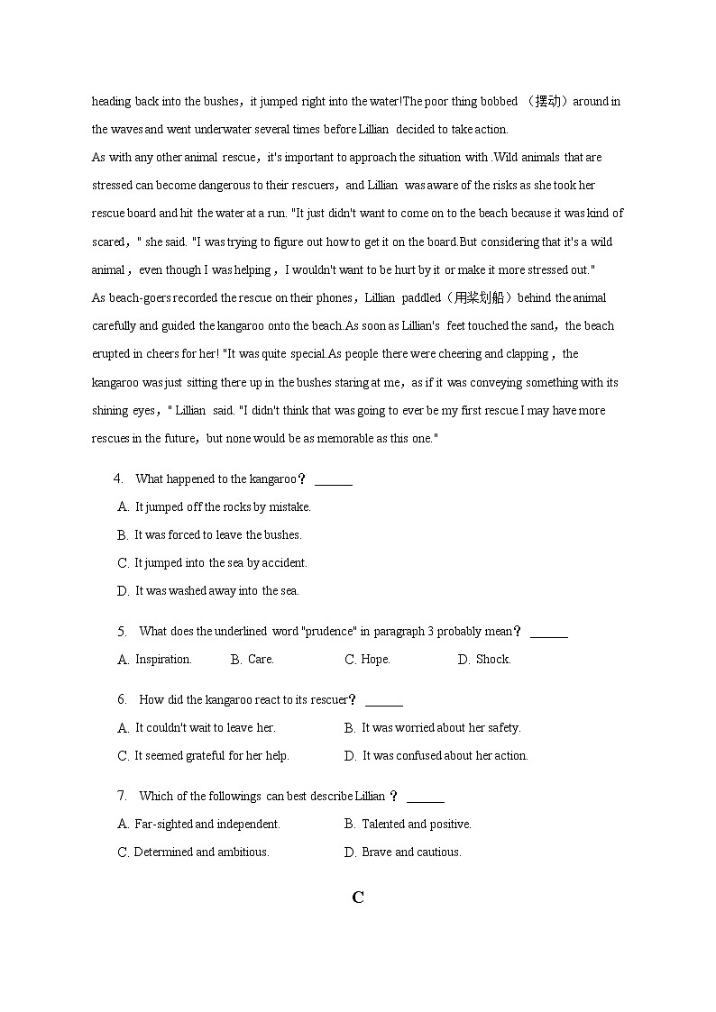 2022-2023学年贵州省高二上学期期中英语试卷含解析03