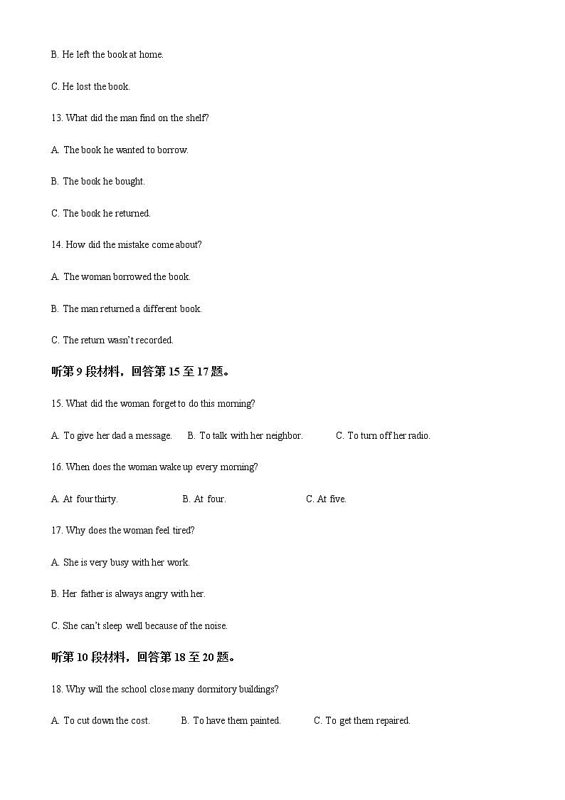2022-2023学年陕西省咸阳市礼泉县高二上学期期中考试英语试题含解析第3页