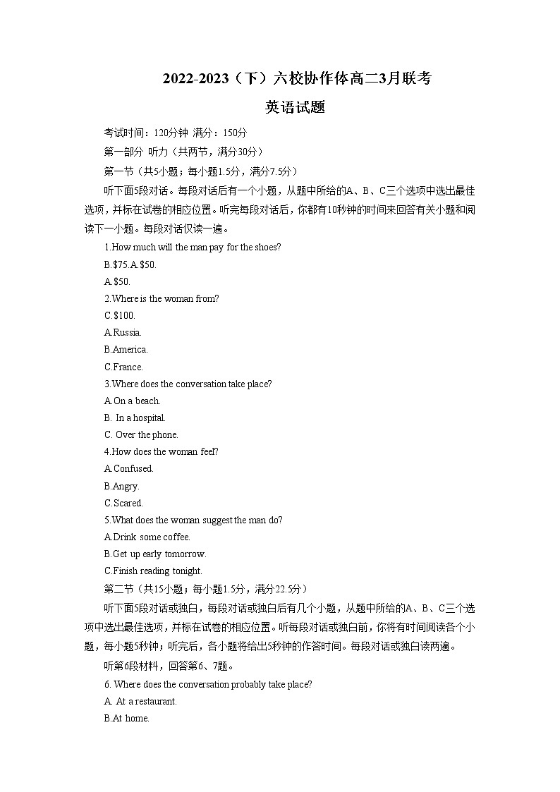 2022-2023学年辽宁省实验中学等六校协作体高二下学期3月联考（月考）英语试题含答案01