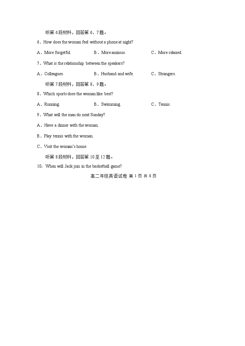 2022-2023学年江苏省连云港市灌南县第二中学高二下学期第一次月考英语试题含答案02