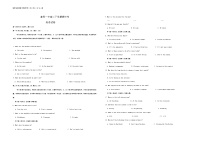 云南省昆明市富民县第一中学2022-2023学年高二下学期期中考试英语试题