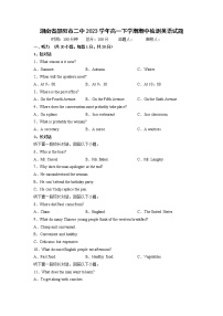 湖南省邵阳市第二中学2022-2023学年高一英语下学期期中考试试题（Word版附解析）