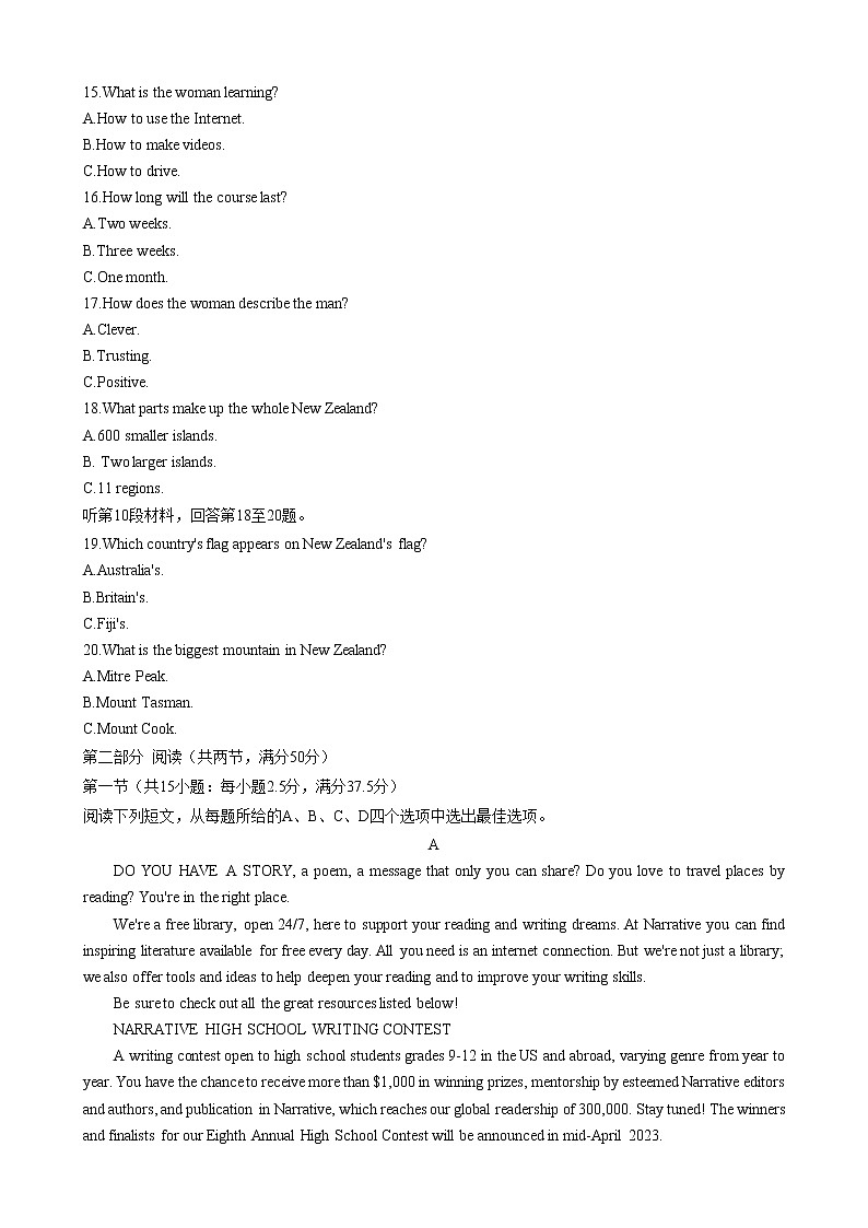 江苏省连云港市2022-2023学年高一下学期4月期中英语试题03