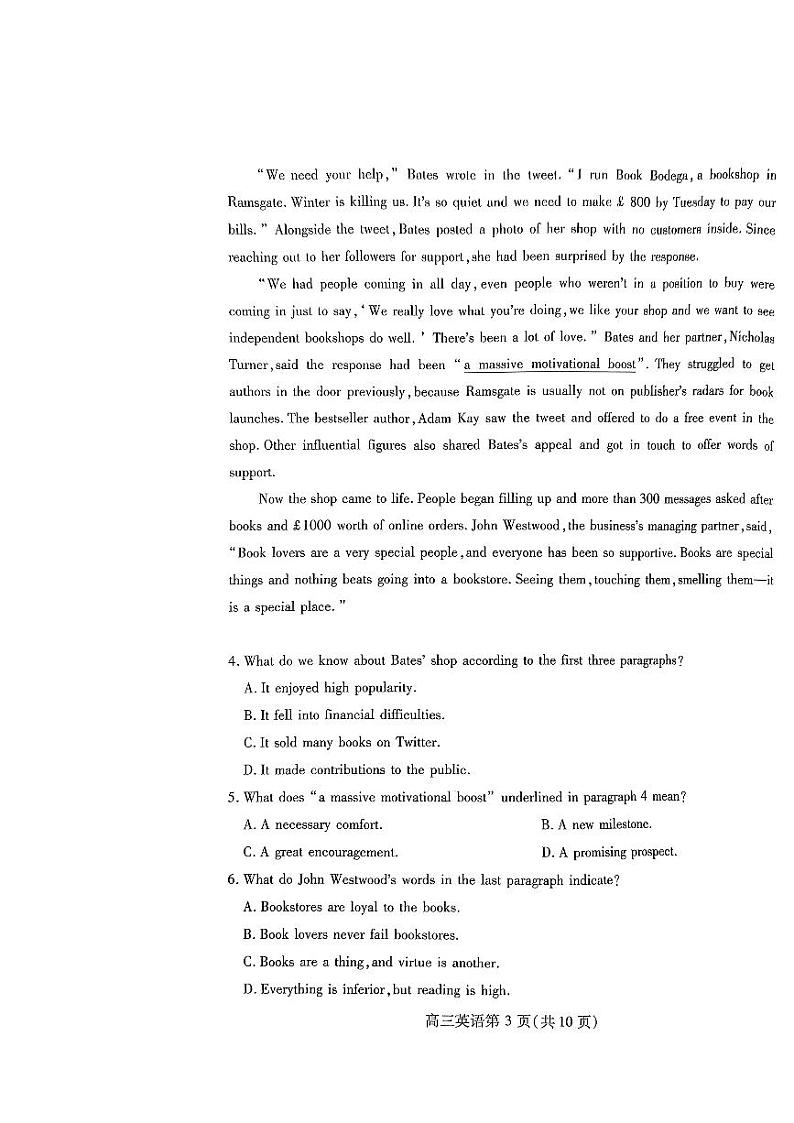 2022-2023学年山东省潍坊市高三下学期3月学科核心素养测评英语试题（PDF版含答案，无听力音频，无文字材料）03