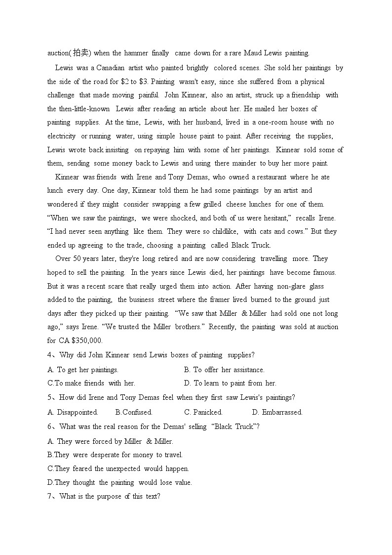 四川省眉山市2023届高三下学期第二次诊断性考试英语试卷（含答案）02