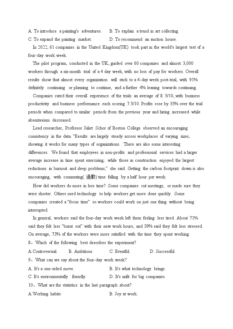 四川省眉山市2023届高三下学期第二次诊断性考试英语试卷（含答案）03