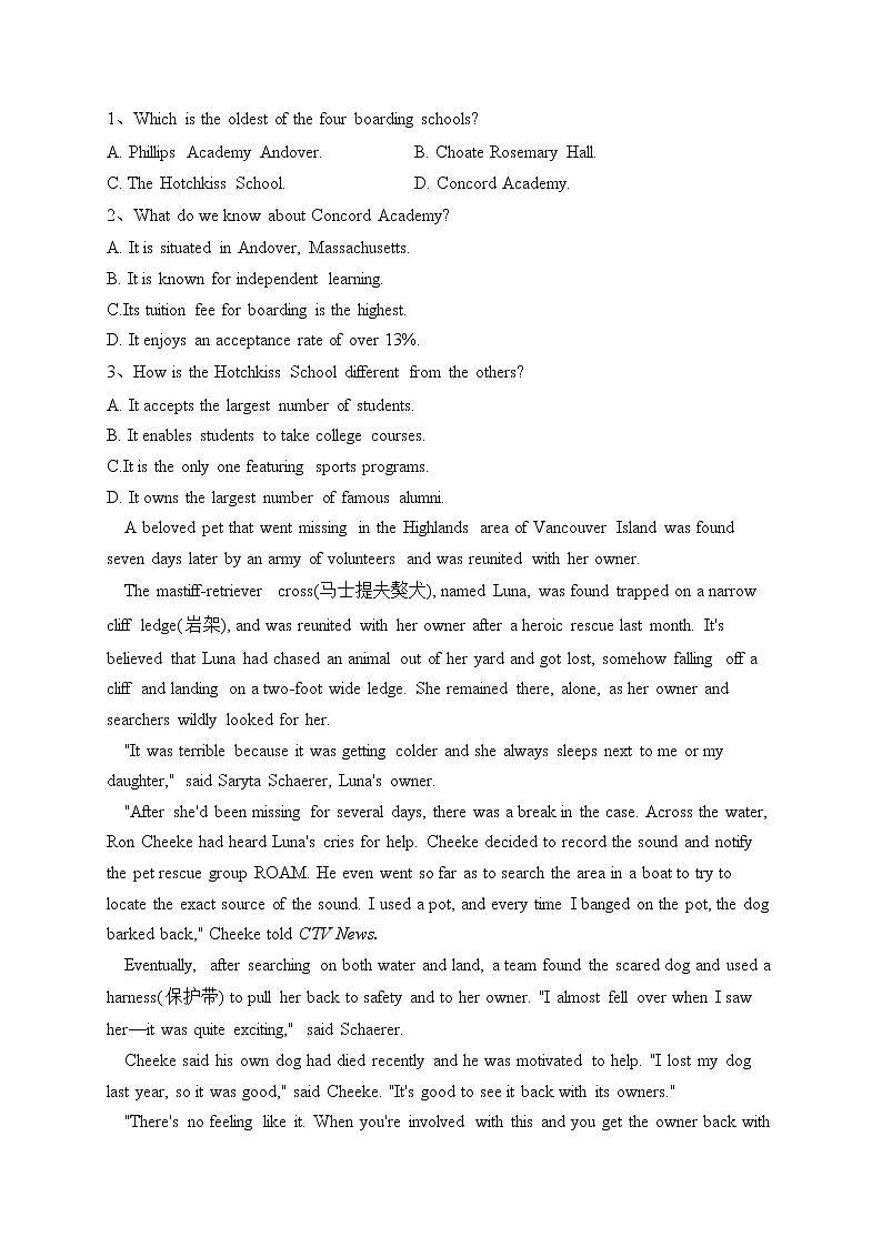 湘豫名校联考2023届高三下学期4月第二次模拟考试英语试卷（含答案）第2页