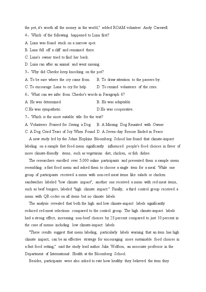 湘豫名校联考2023届高三下学期4月第二次模拟考试英语试卷（含答案）第3页