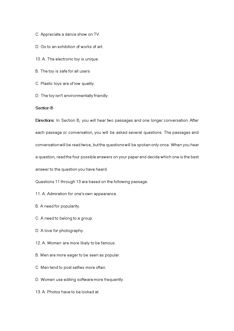 2023届上海宝山区高三二模英语试卷及答案03