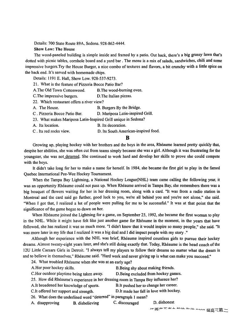 2023届江西省五市九校协作体高三第二次联考 英语试题及答案03