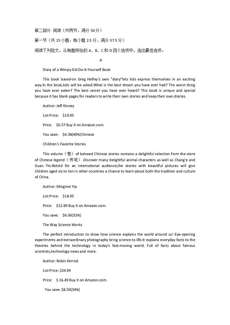 2022-2023学年辽宁省鞍山市普通高中高二上学期第三次月考英语试题Word版含答案03