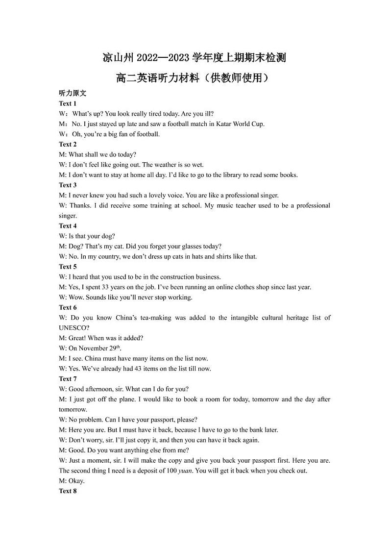 高二英语听力材料第1页