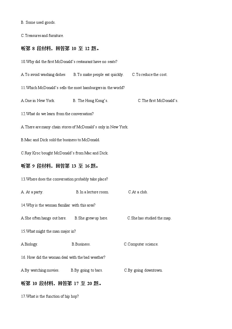 重庆市长寿区2022-2023学年高二上学期2月期末英语试题  Word版含解析第3页