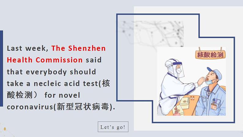 最新高中英语核心语法专项讲练课件  专题01 名词第7页