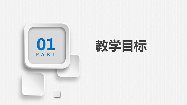 最新高中英语核心语法专项讲练课件  专题05 一般现在时与过去时04