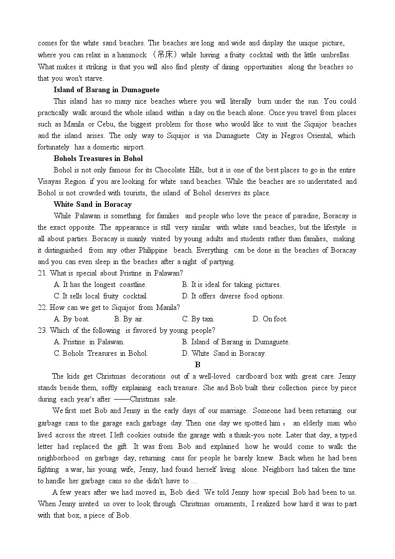 2021届安徽省安庆市示范高中高三下学期4月联考英语试题 Word版+听力03