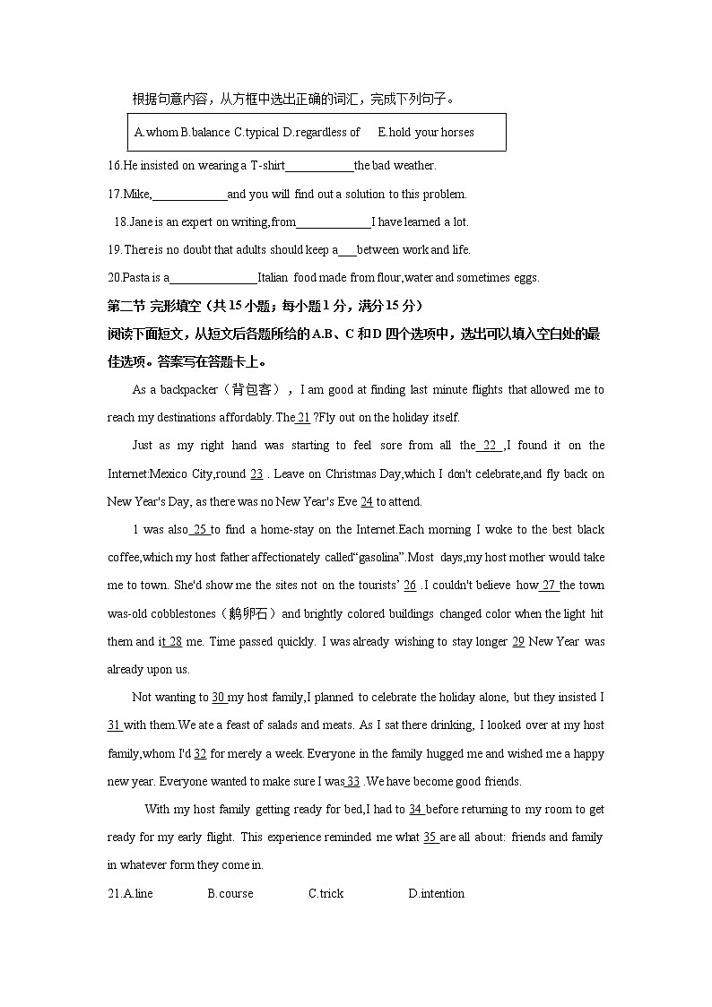 2023太原高一上学期期末考试英语试题含解析含听力03