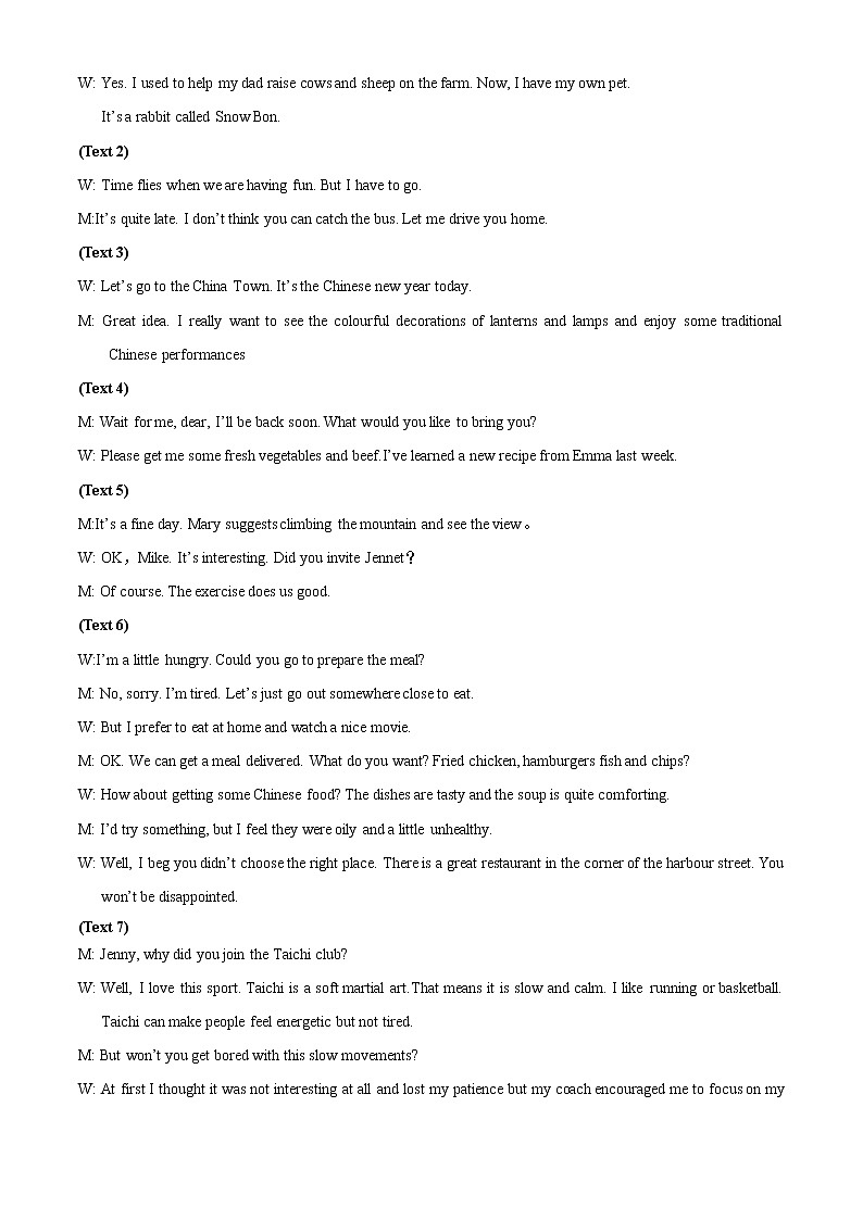 2023太原高一上学期期末考试英语试题含解析含听力03