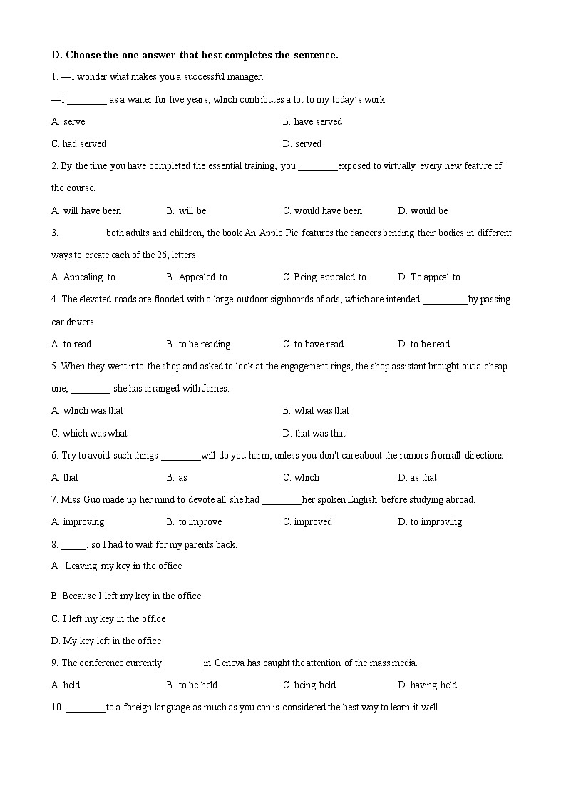 上海市华东师范大学第二附属中学2021-2022学年高一下学期3月阶段反馈英语试题无答案第3页