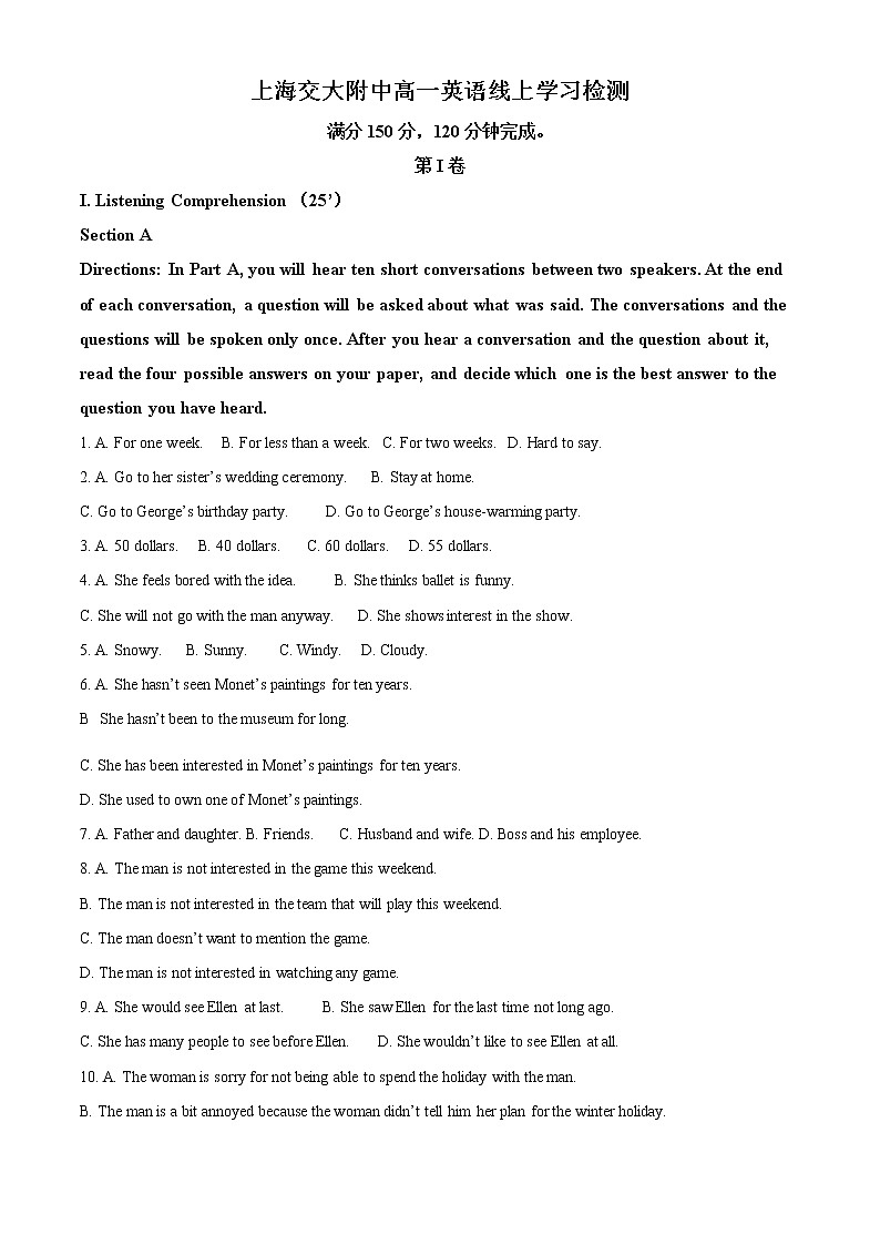 2022上海交通大学附中高一下学期3月线上测试英语含解析01