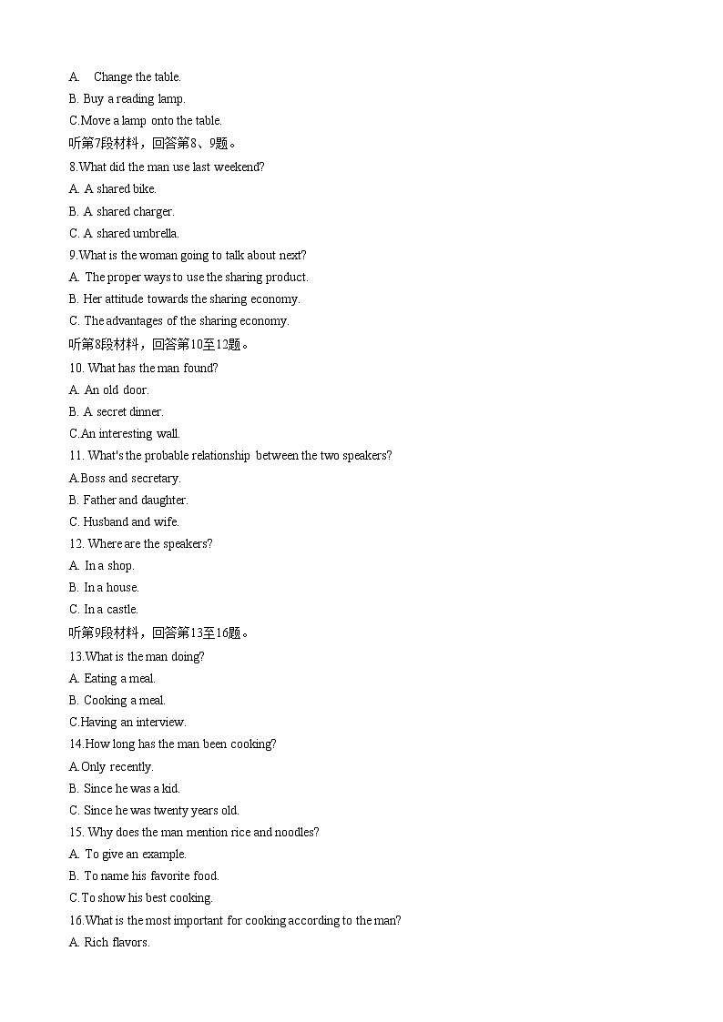 安徽省六安第一中学2022-2023学年高三英语下学期第八次月考试题（Word版附答案）02