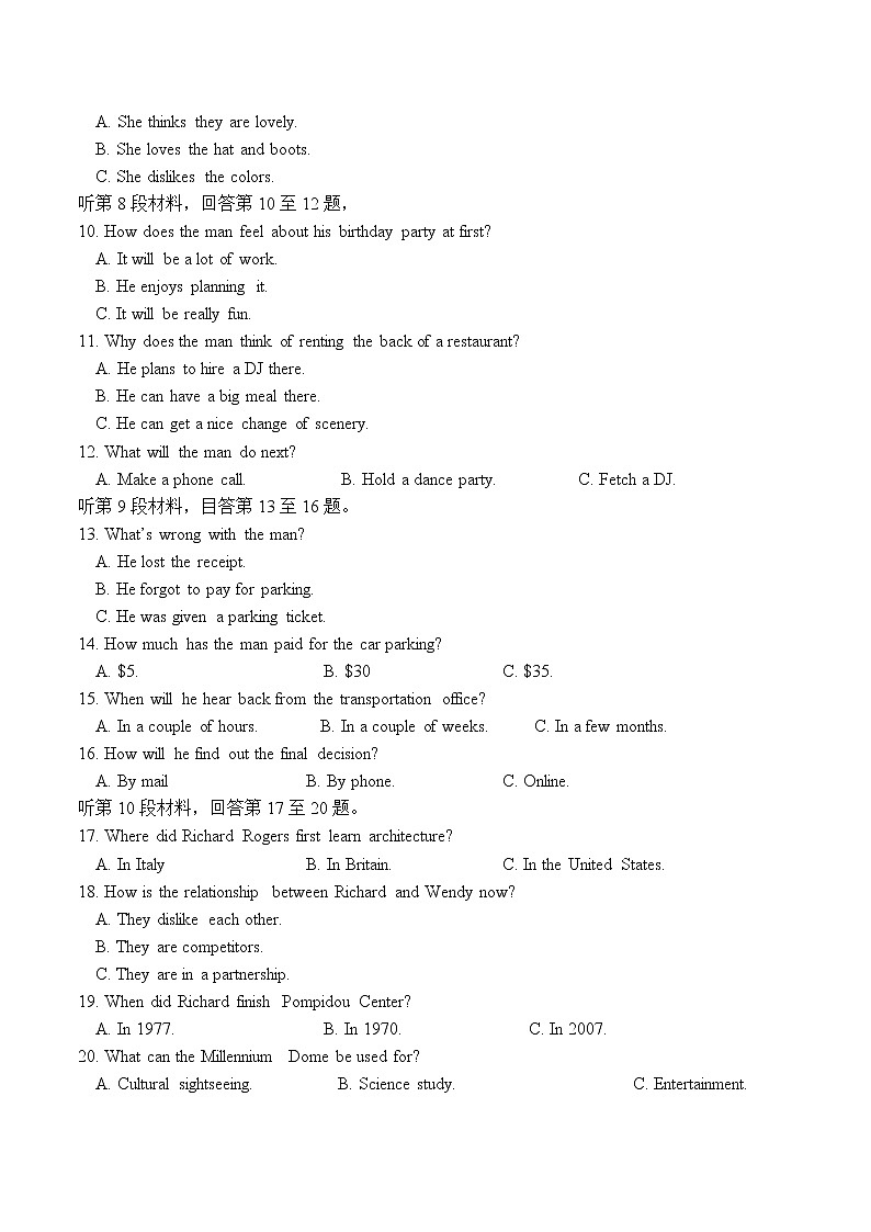 福建省福州第二中学2022-2023学年高二下学期期中考英语试卷第2页